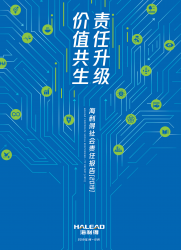 2024��3118�ƶ�����ESG����