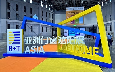 ��˾�����Ϻ�R+T Asia�����Ŵ�����չ������������������ɫ������Ʒ���ܹ�ע��