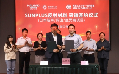 3118�ƶ�������Saishin Energy�ֳ�ǩԼ38MW�������������Ŀ